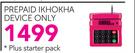 Prepaid Ikhokha Mobile Device