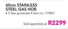 Bosch 60cm Stainless Steel Gas Hob