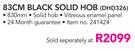 Defy 83cm Black Solid Hob DHD326