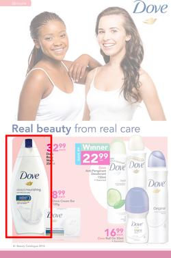 Game : Look Good & Feel Great (18 Jul - 8 Aug 2016), page 4