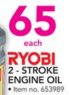 Ryobi 2 Stroke Engine Oil