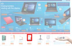 Dion Wired : Technology Simplified (20 Jul - 2 Aug 2016), page 10