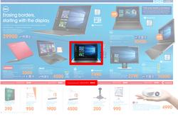Dion Wired : Technology Simplified (20 Jul - 2 Aug 2016), page 10