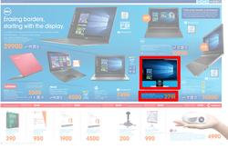 Dion Wired : Technology Simplified (20 Jul - 2 Aug 2016), page 10