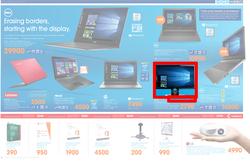 Dion Wired : Technology Simplified (20 Jul - 2 Aug 2016), page 10