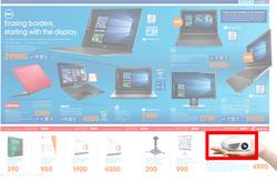 Dion Wired : Technology Simplified (20 Jul - 2 Aug 2016), page 10