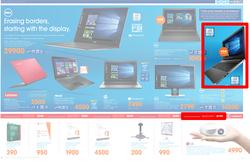 Dion Wired : Technology Simplified (20 Jul - 2 Aug 2016), page 10