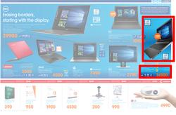 Dion Wired : Technology Simplified (20 Jul - 2 Aug 2016), page 10