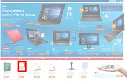Dion Wired : Technology Simplified (20 Jul - 2 Aug 2016), page 10