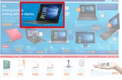 Dion Wired : Technology Simplified (20 Jul - 2 Aug 2016), page 10