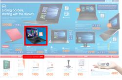Dion Wired : Technology Simplified (20 Jul - 2 Aug 2016), page 10