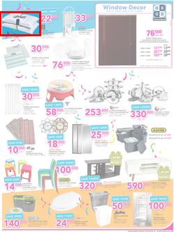 Game Kampala : Shopper Fest 2016 (22 Sep - 28 Sep 2016), page 5