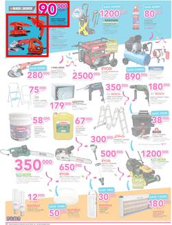 Game Kampala : Shopper Fest 2016 (22 Sep - 28 Sep 2016), page 6