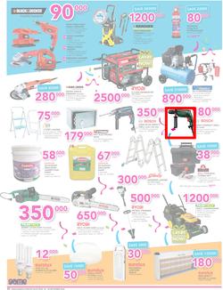 Game Kampala : Shopper Fest 2016 (22 Sep - 28 Sep 2016), page 6