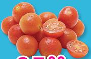Tomatoes-1Kg