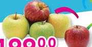 Assorted Apples-6's Per Pack