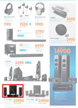 Dion Wired : 10 Years (9 Aug - 23 Aug 2016), page 5