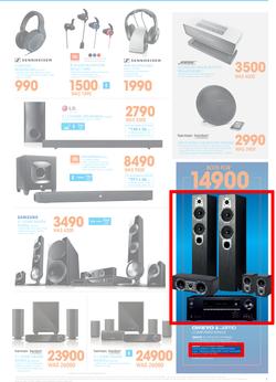 Dion Wired : 10 Years (9 Aug - 23 Aug 2016), page 5
