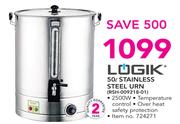 Logik 50Ltr Stainless Steel URN RSH-009218-01