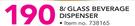 8Ltr Glass Beverage Dispenser