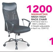 Manhattan Mesh High Back Chair-H112.5-122.5 x W61 x D64cm