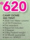 Camp Master Camp Dome 300 Tent