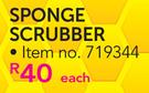 1st Gear Sponge Scrubber-Each