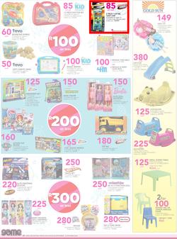 Game : A Summer You Can't Beat (28 Sep - 11 Oct 2016) , page 18