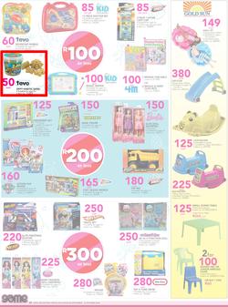 Game : A Summer You Can't Beat (28 Sep - 11 Oct 2016) , page 18