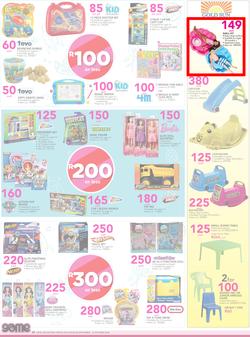 Game : A Summer You Can't Beat (28 Sep - 11 Oct 2016) , page 18