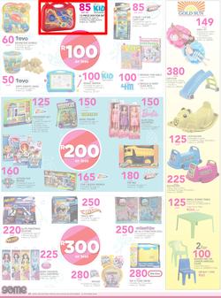 Game : A Summer You Can't Beat (28 Sep - 11 Oct 2016) , page 18
