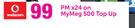 Superfly Telefunken 7" Intel Tablet Bundle-On MyMeg 500 Top Up