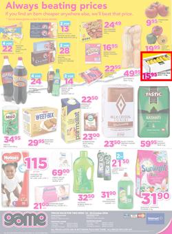 Game Botswana : Gabarone (13 Oct - 26 Oct 2016), page 8