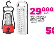 Eurolux Rechargeable LED Lantern-Each