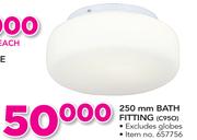 Eurolux 250mm Bath Fitting C950