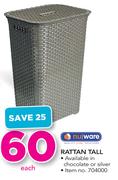 Nu Ware Rattan Tall