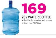 Sunbeam 20Ltr Water Bottle