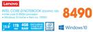 Lenovo Intel Core i3 Notebook IdeaPad 100