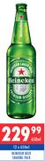 Heineken Beer Sharing Pack-12 x 650ml