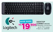 Logitech Desktop Combo MK220