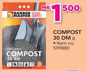 Garden Master 30 DM Compost