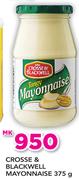 Crosse & Blackwell Mayonnaise-375g
