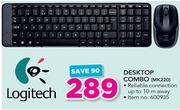 Logitech Desktop Combo MK220
