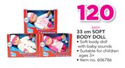 Kid Connection 30cm Soft Body Doll-Each