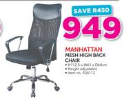Manhattan Mesh High Back Chair