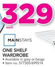 Mainstays One Shelf Wardrobe-Each