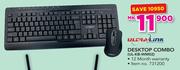 UltraLink Desktop Combo UL-KB-WM02