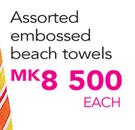 Mainstays Assorted Embossed Beach Towels-Each