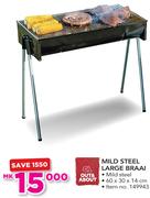 Out&About Mild Steel Large Braai