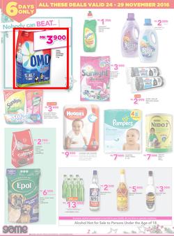 Game Malawi Stores (24 Nov - 29 Nov 2016), page 22